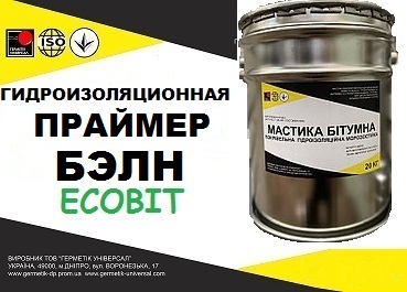 Праймер БЭЛН-20 Ecobit ГОСТ 30693-2000 ( ДСТУ Б В.2.7-108-2001) 